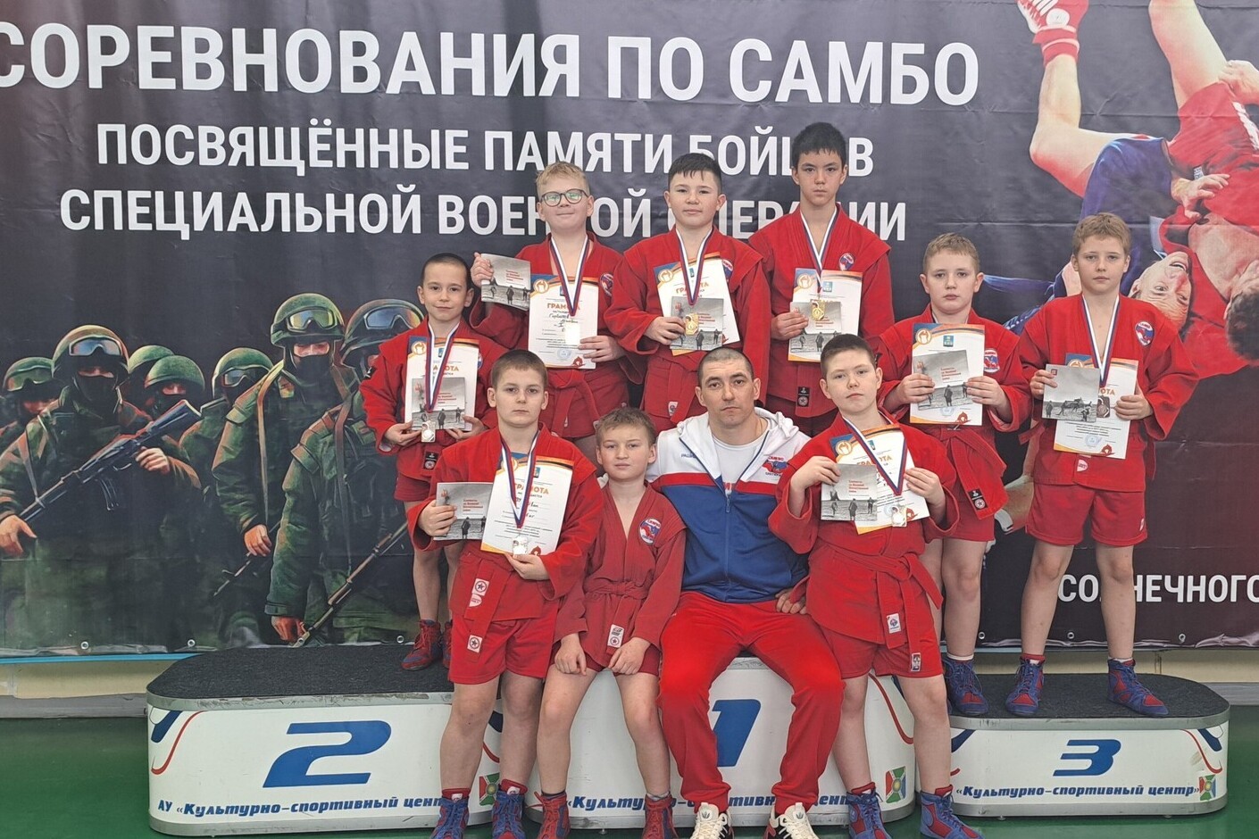 Тренер САМБО Бикмуллин Дим Рашидович