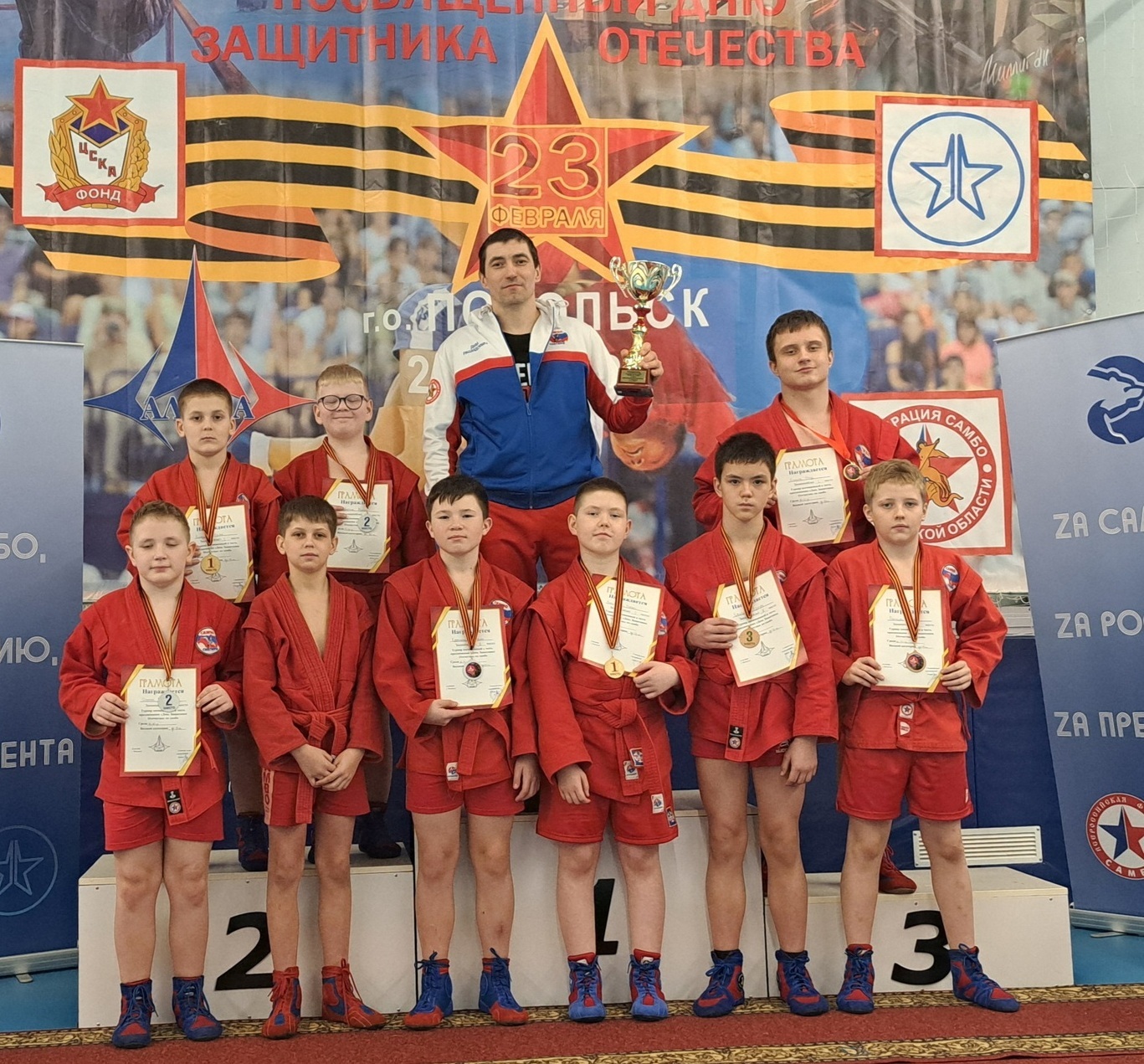 Самбисты ск самбо снегири и тренер Бикмуллин Дим Рашидович Спортивный клуб Самбо Снегири