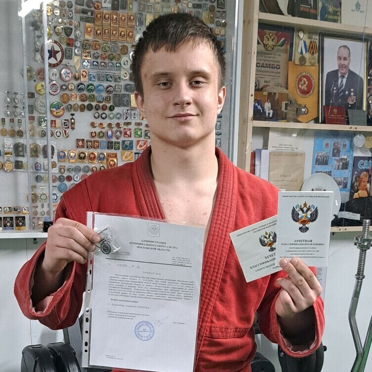 Самбист СК Самбо Снегири Колков Игорь