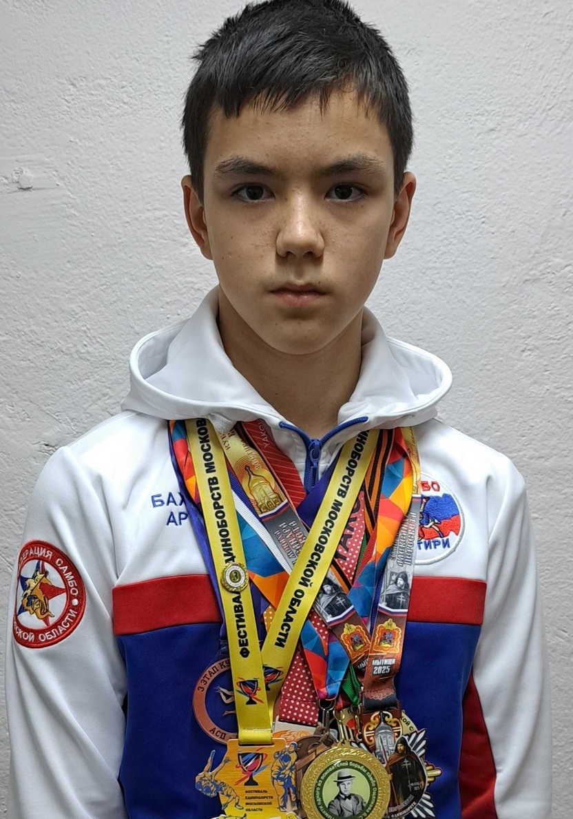 Бахорин Артем