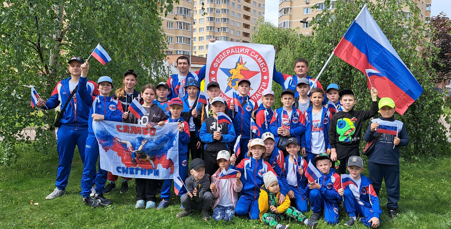 День базово-походного характера